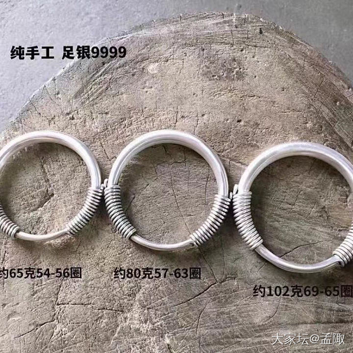 收一只绞丝推拉手镯～_银