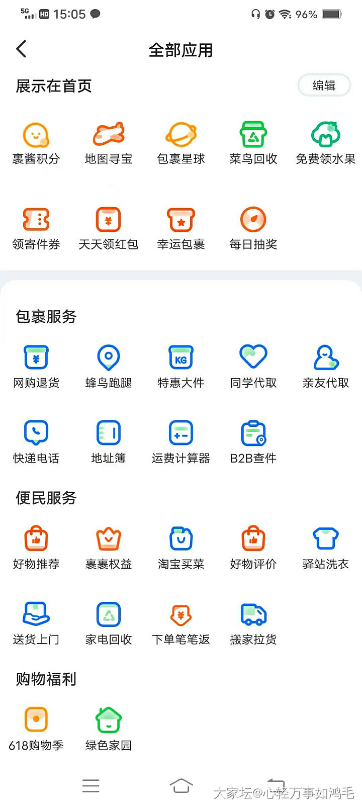 又入一对福来岛_耳饰金