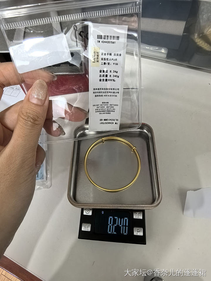 618交作业 第一次买莱绅通灵 误差居然有0.5g_金