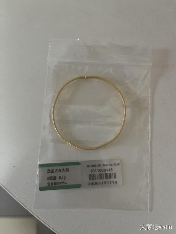 翠绿羊毛咋还足克重了嘞_金