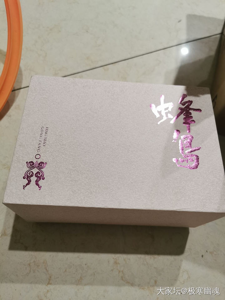 买壶是一种瘾…_银