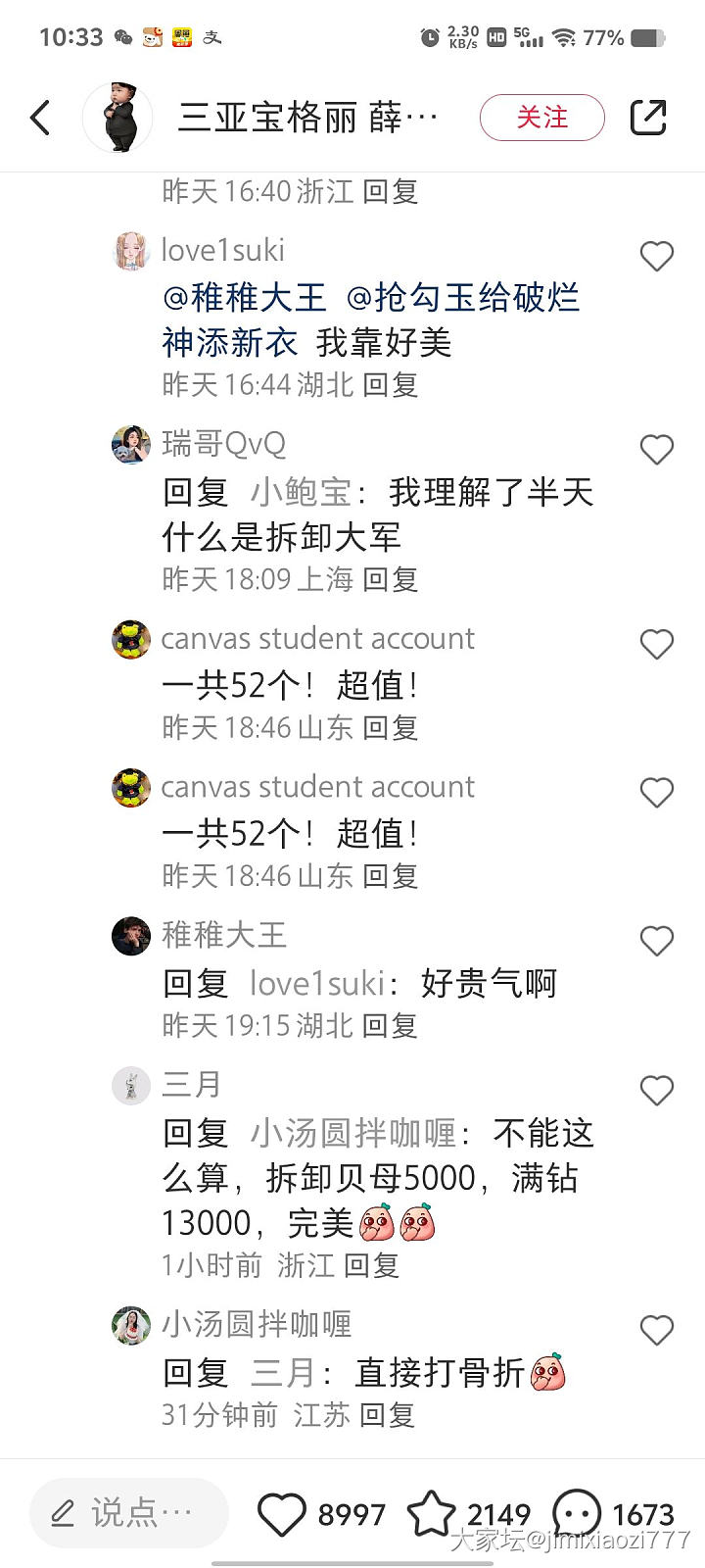 哈哈哈哈哈我也买得起宝格丽正品了吗_宝格丽钻石
