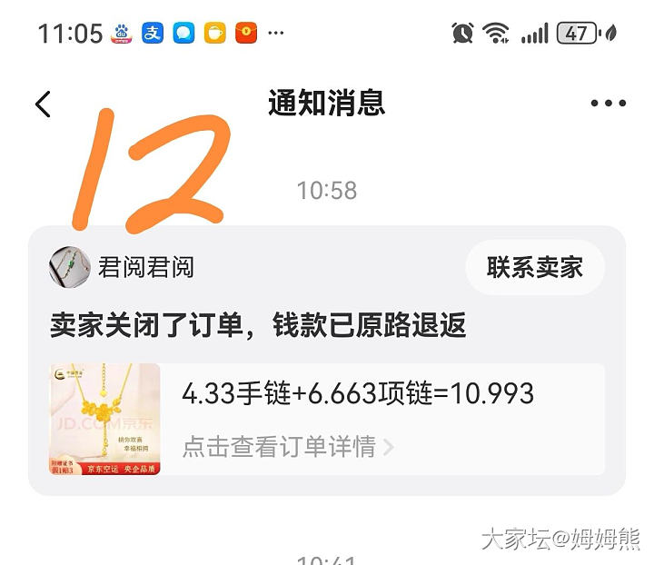 玩不起别玩，金价还真是试金石