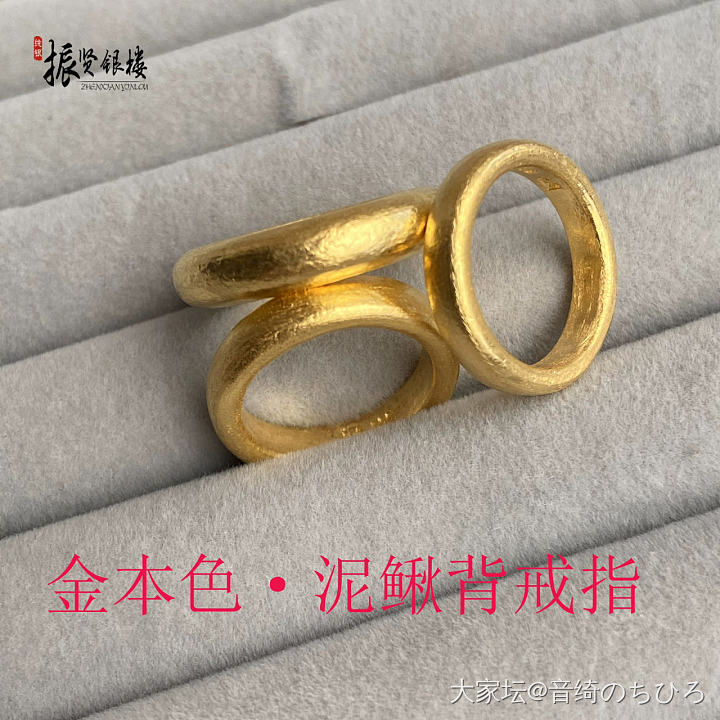 有姐妹有这戒指上手照给我参考下不_戒指金
