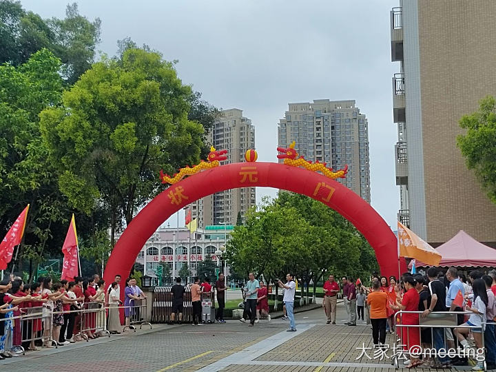 我家女儿今天也高考了，祝她旗开得胜。_育教亲子