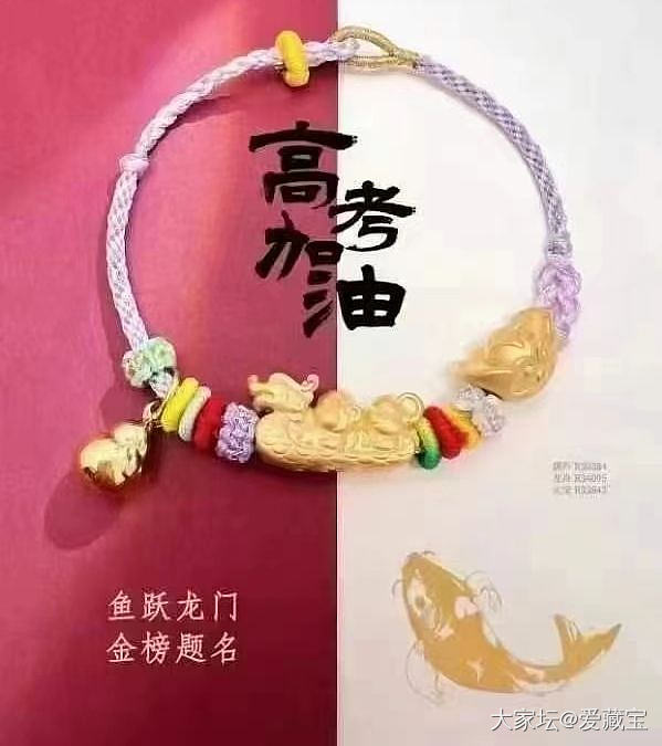 我家女儿今天也高考了，祝她旗开得胜。_育教亲子
