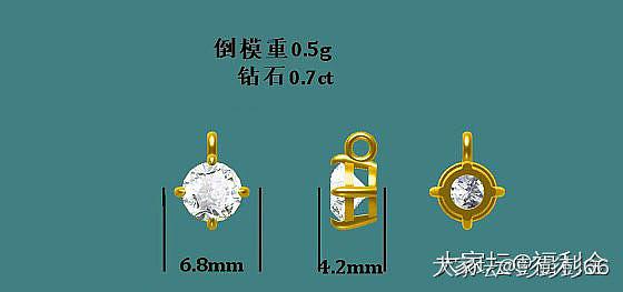 记录贴｜培育钻基础款二十七单吊坠_培育钻
