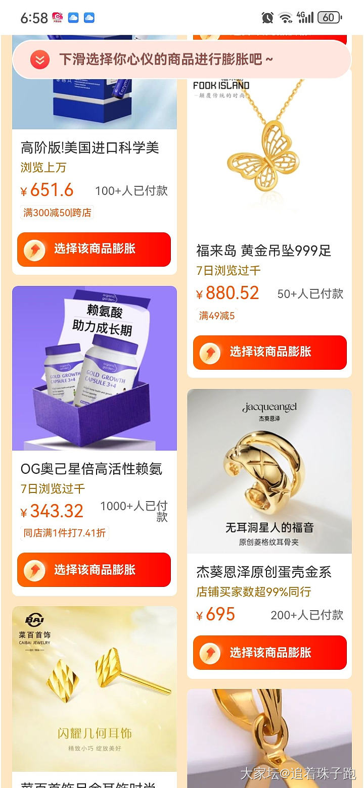 今天的快乐是菜鸟给的_天猫