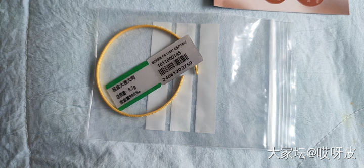 炫舞金618留念_戒指金