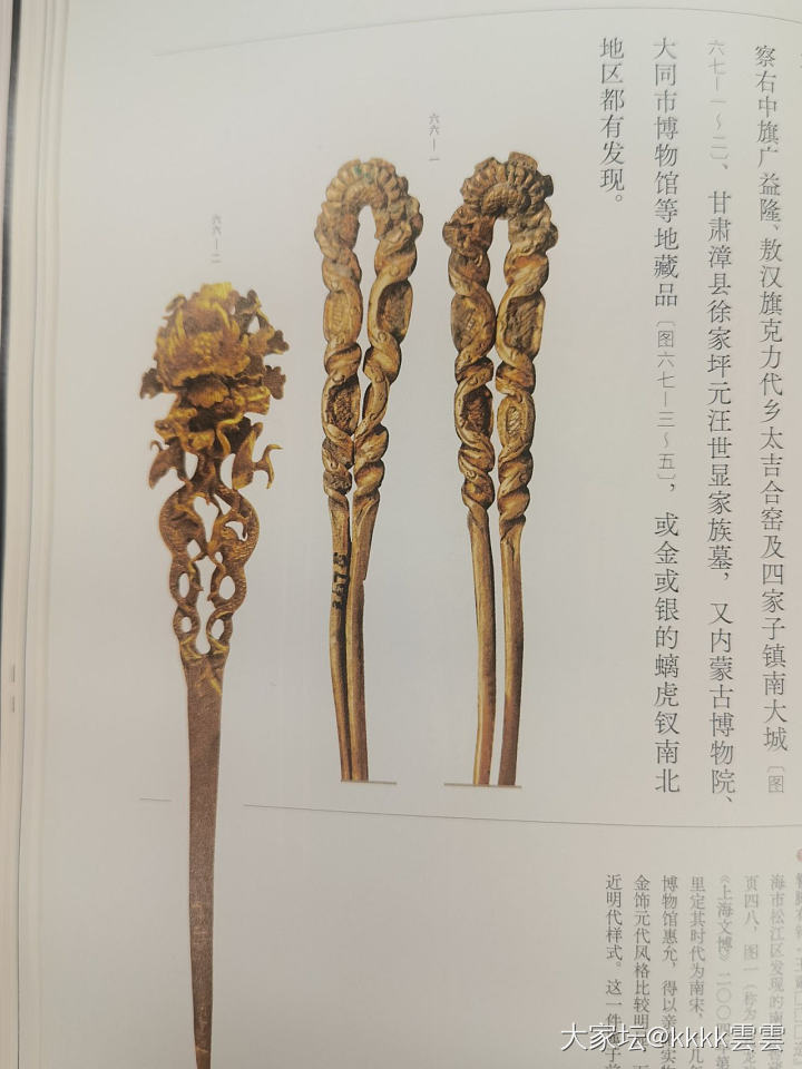 我再练练_银