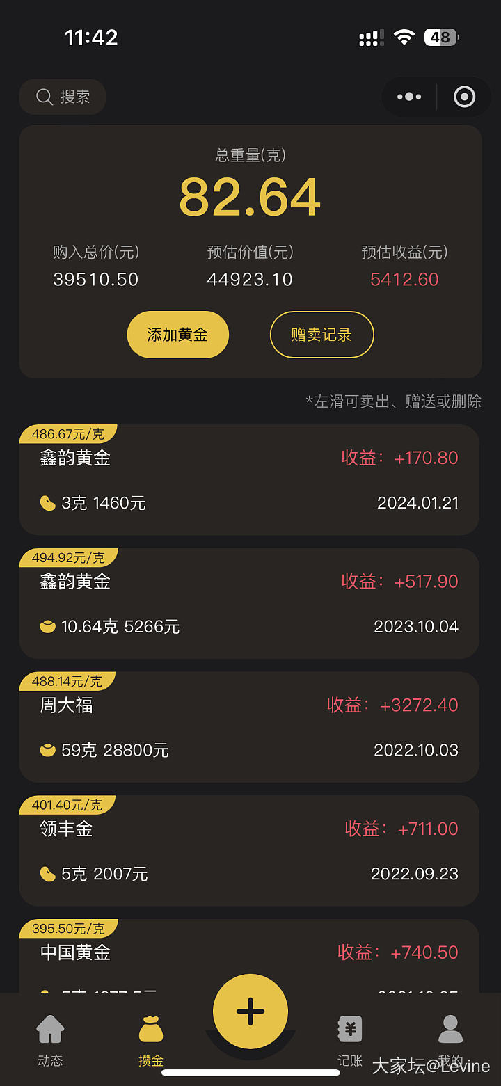最近这个小程序好火