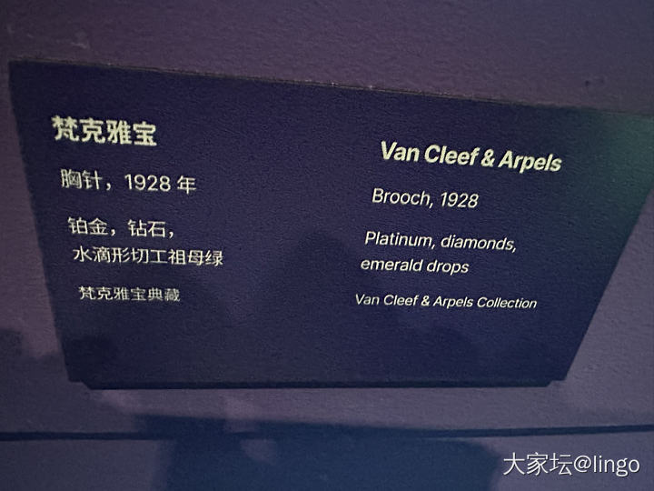 又一个展：尚绿之境-探索祖母绿世界_展会