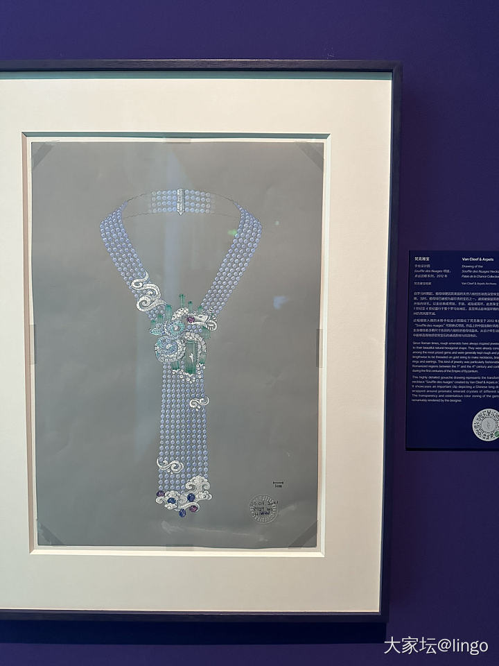又一个展：尚绿之境-探索祖母绿世界_展会
