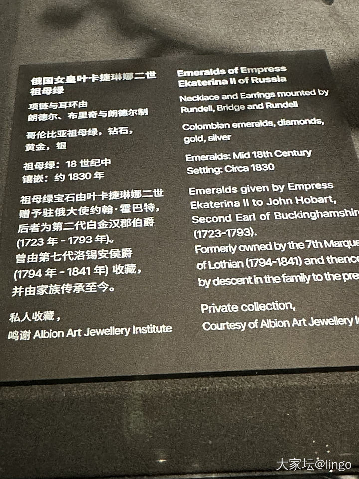 又一个展：尚绿之境-探索祖母绿世界_展会