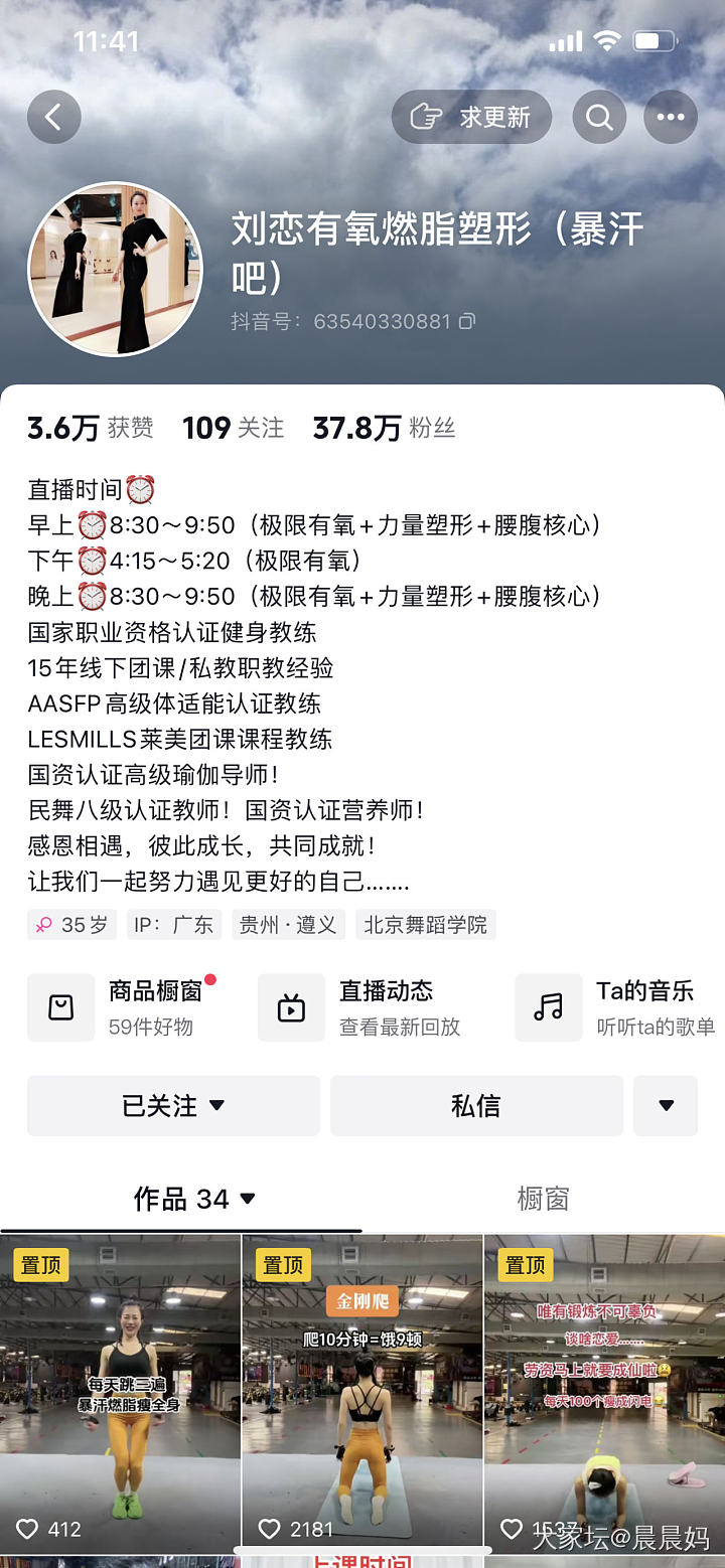 用自己做手机壁纸，气场足足的，干掉职场内耗_金穿搭