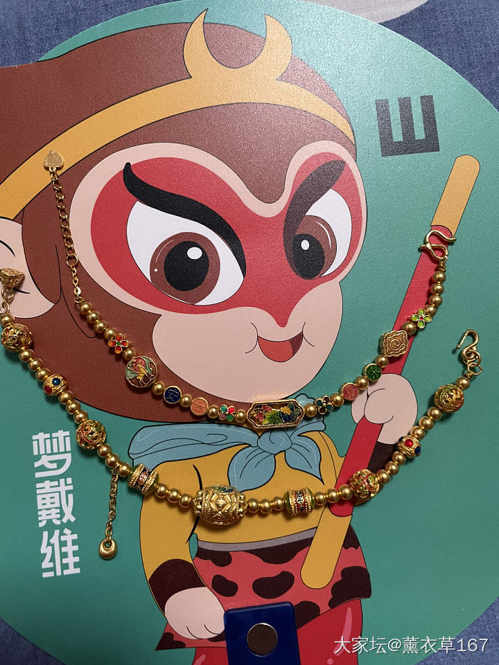 把羊毛金的手链给拆了用了扣头和尾链。_手工diy金