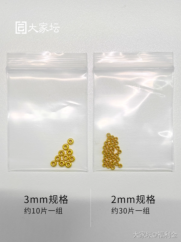 算盘珠散珠_金