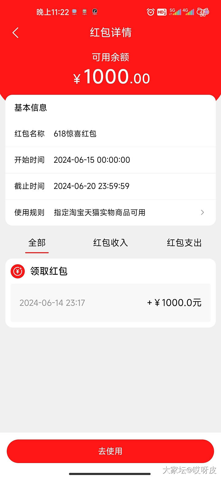 好不容易凑到2万😅😅😅_淘宝金