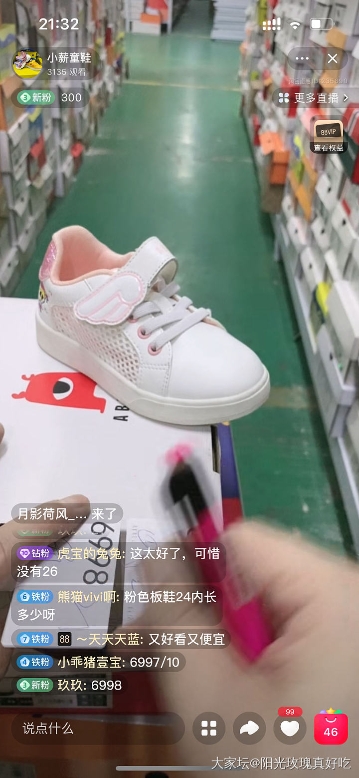 宝宝学步鞋一般买什么牌子？_穿搭