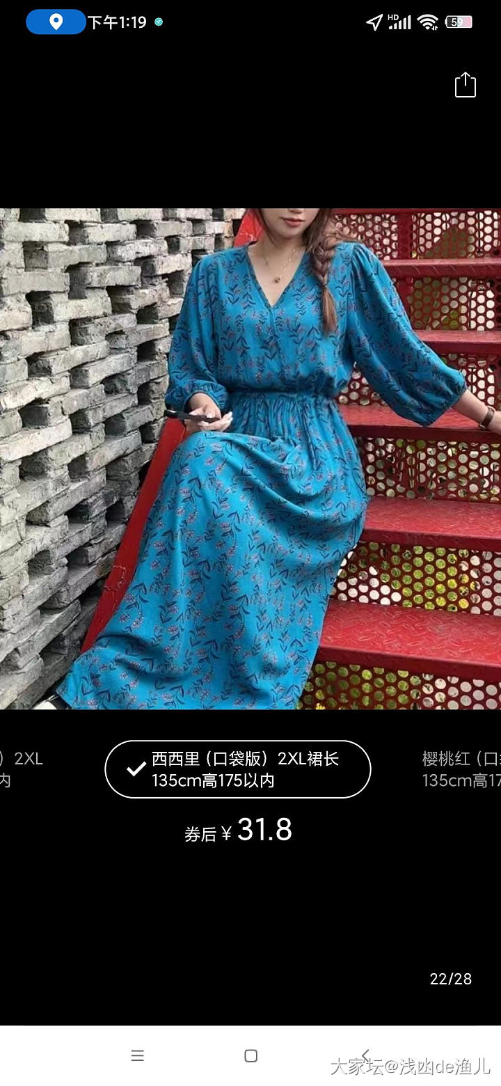 瘦下来了，穿30块钱的裙子也很好看_穿搭