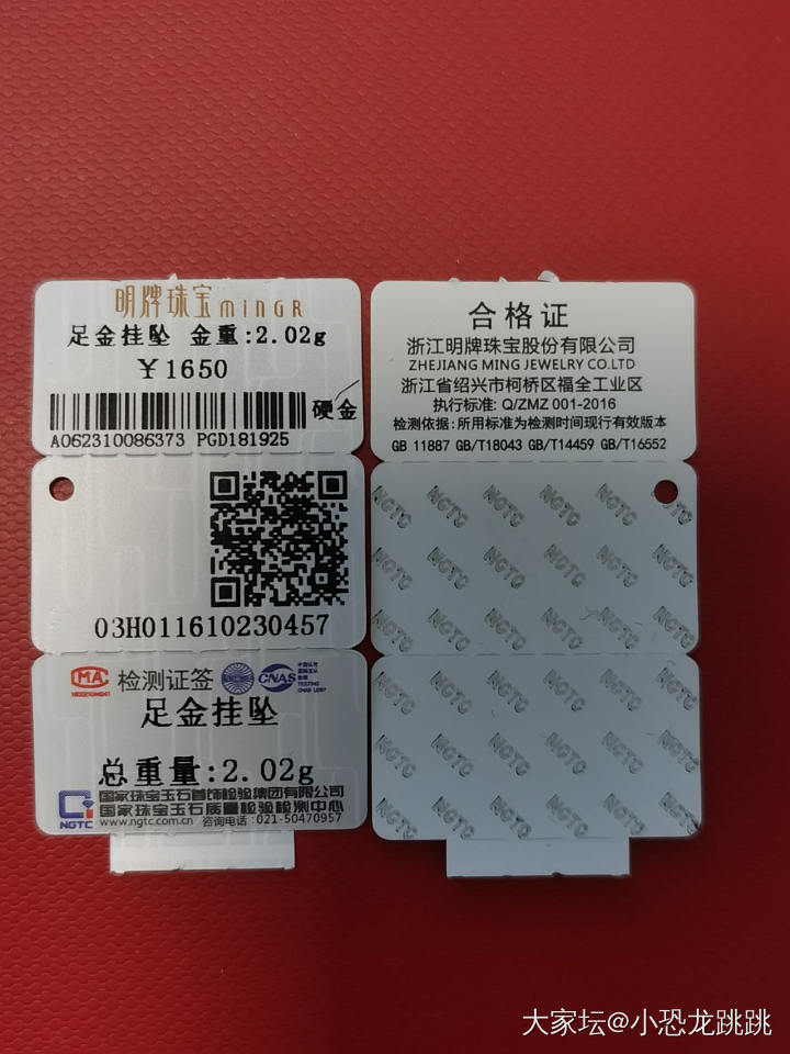 信息小收集_公告