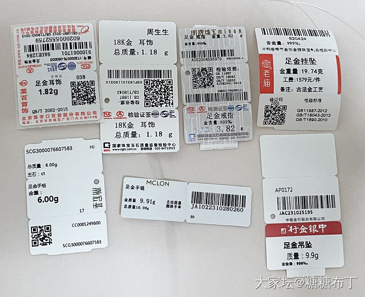 信息小收集_公告