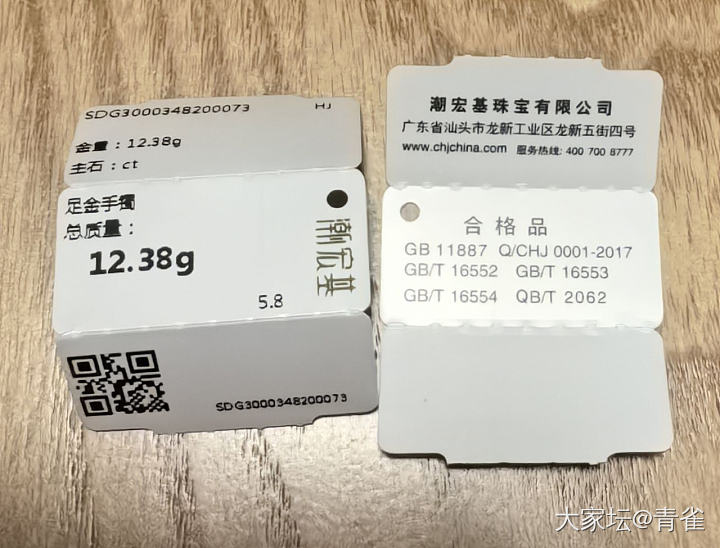信息小收集_公告