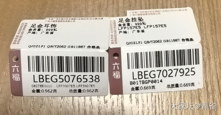 信息小收集_公告