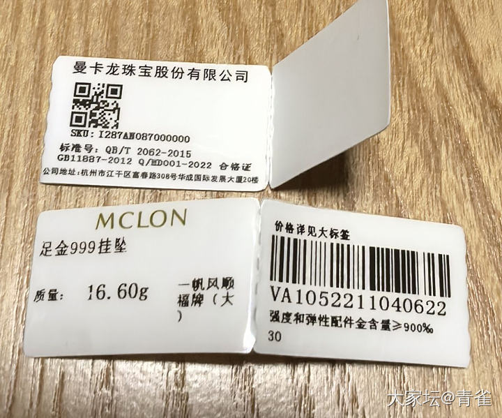 信息小收集_公告