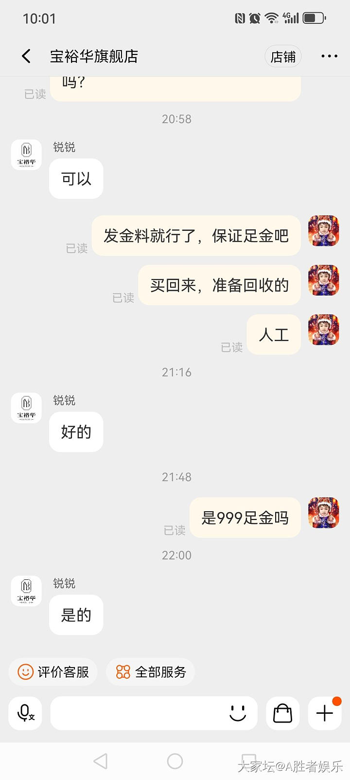 5000减350作业，532.6克价_金
