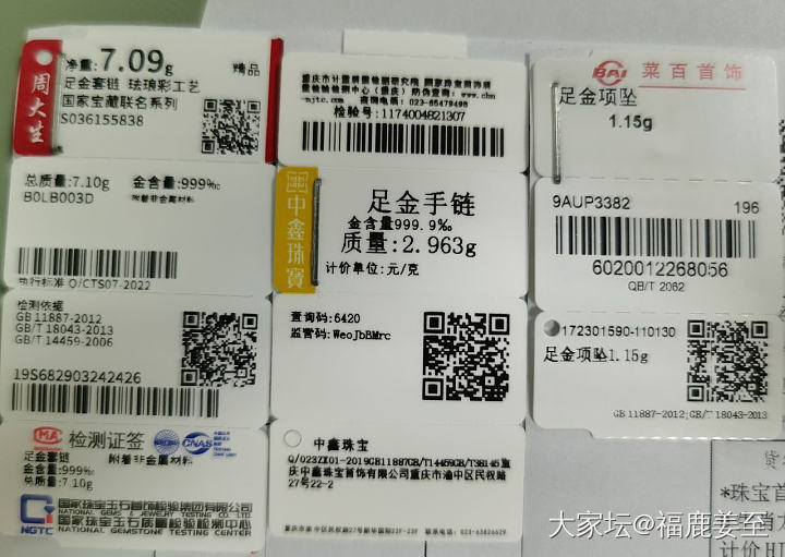 信息小收集_公告