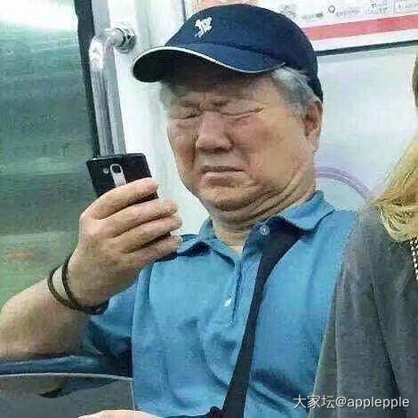 遇到这种人，一天心情都不好了_闲鱼