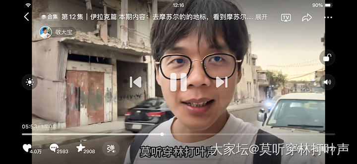 这个远看翡翠镯真假的？_翡翠