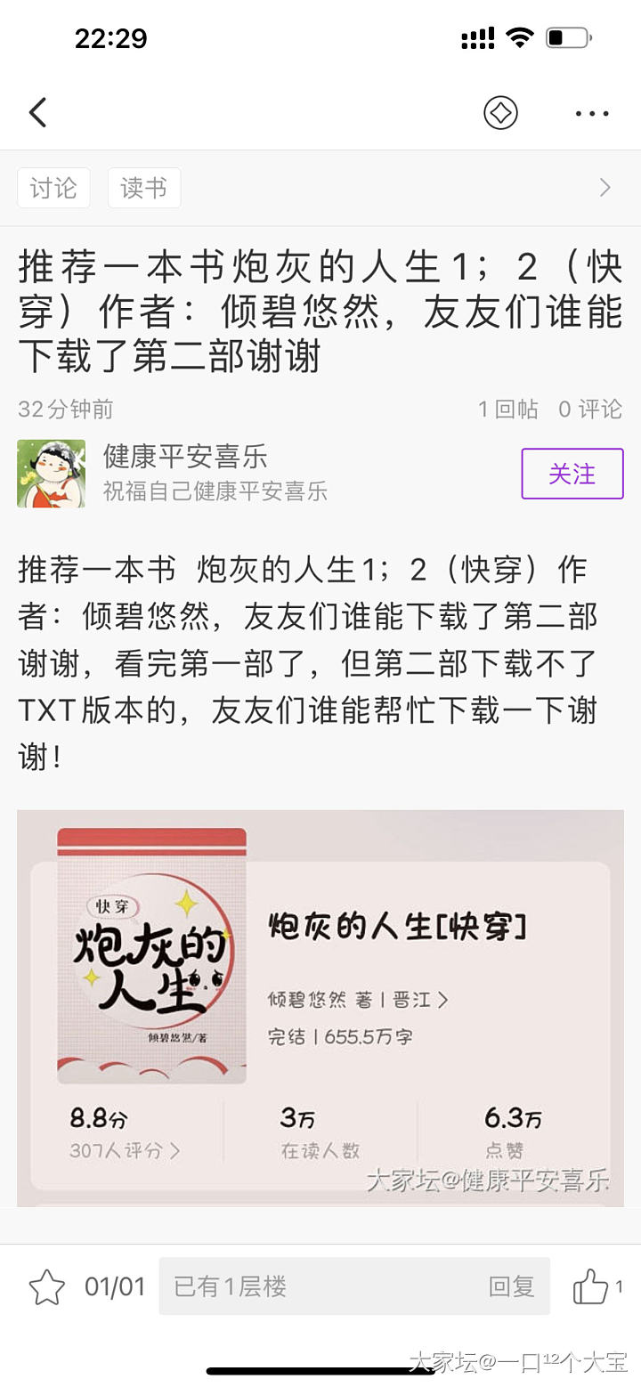 这是发生了什么……_问题