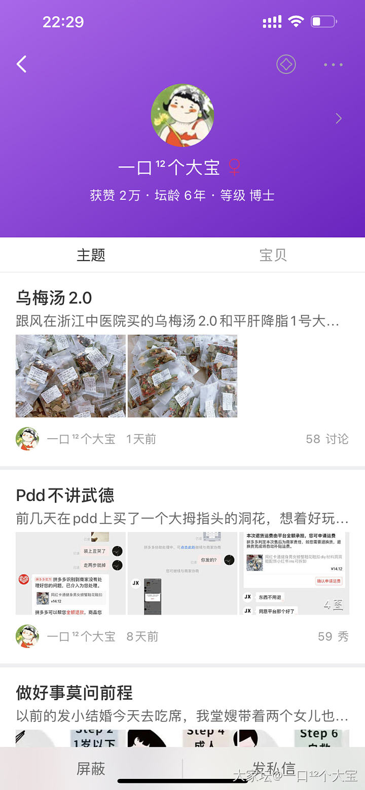 这是发生了什么……_问题