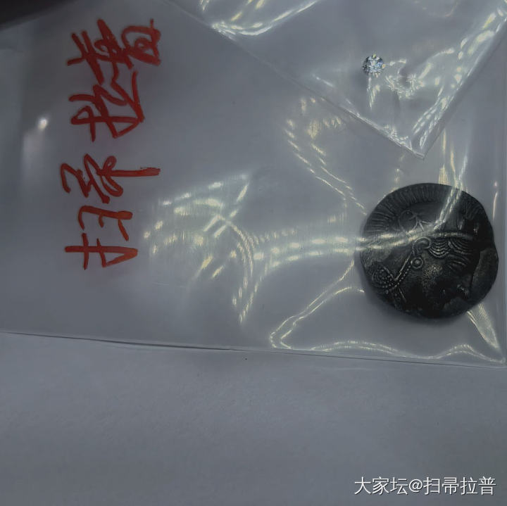 兔年的收获活动奖品收到啦！_福利社