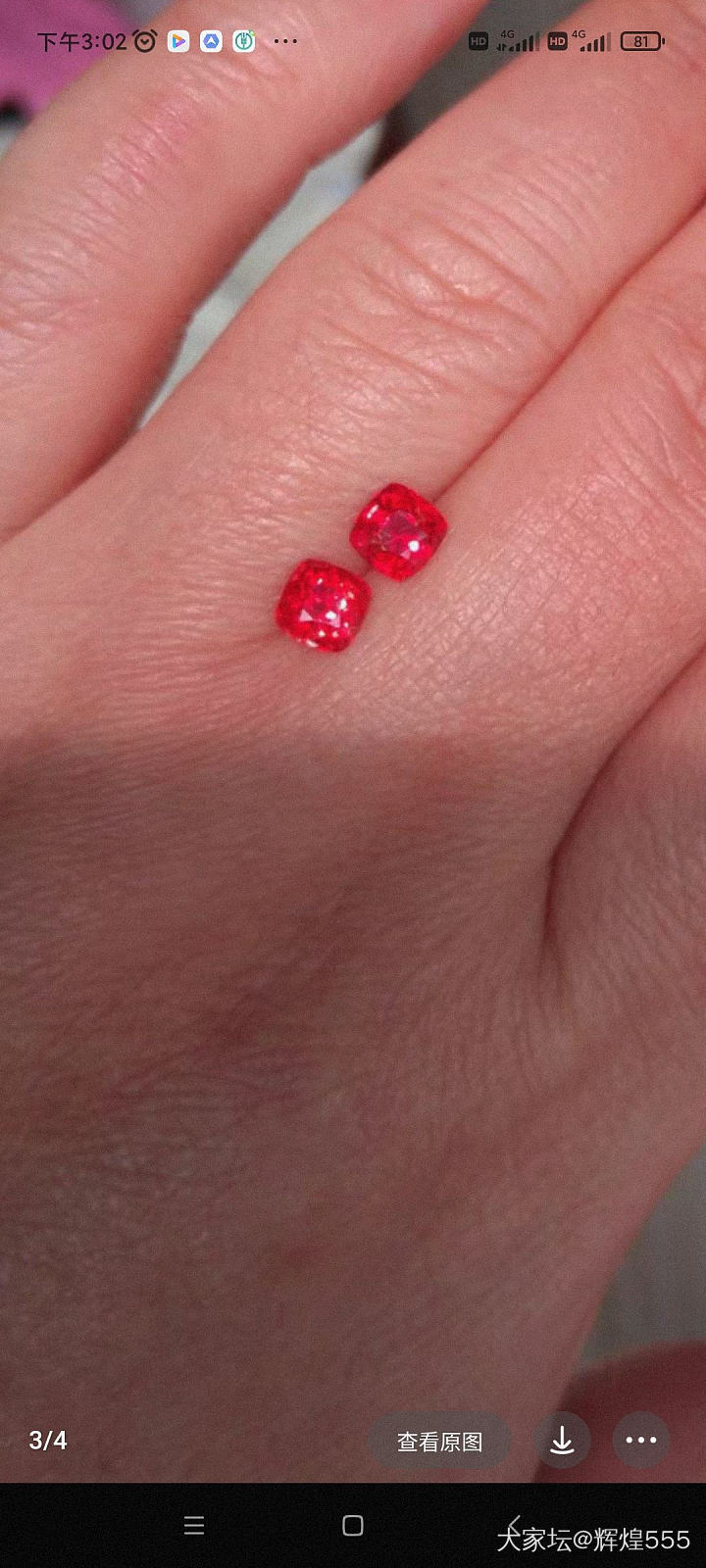 麻烦问一下，这对是钒尖晶石吗？谢谢_尖晶石