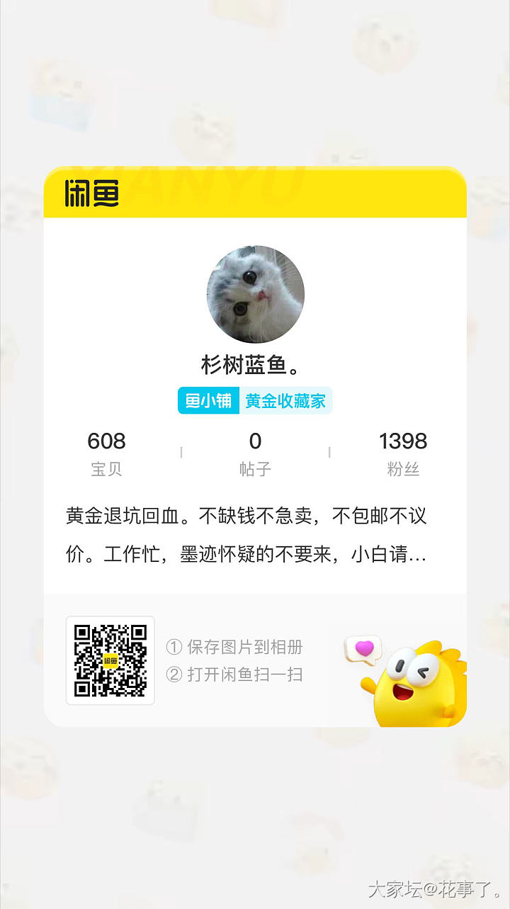 更新ing。出个小金仓，560-585克价。_金