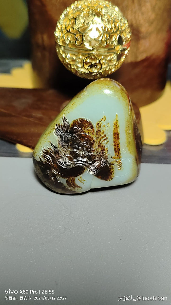 太阳有点大，都快晒化了_和田玉