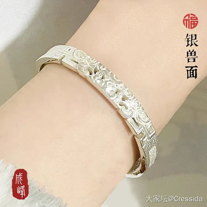 成峰兽面银手镯_手镯银