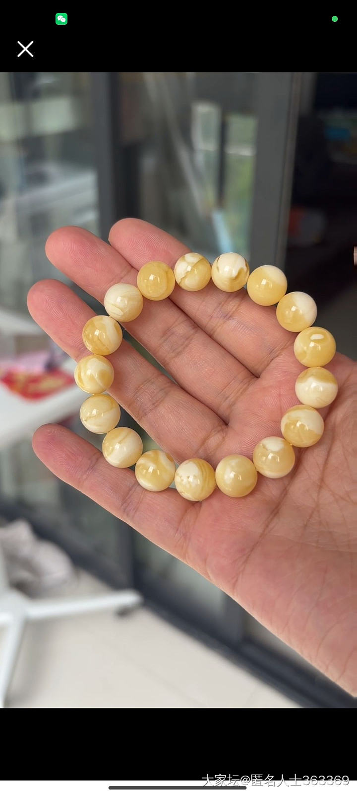 小伙伴们帮我看看这串1800能收吗？咸鱼不退换_琥珀蜜蜡