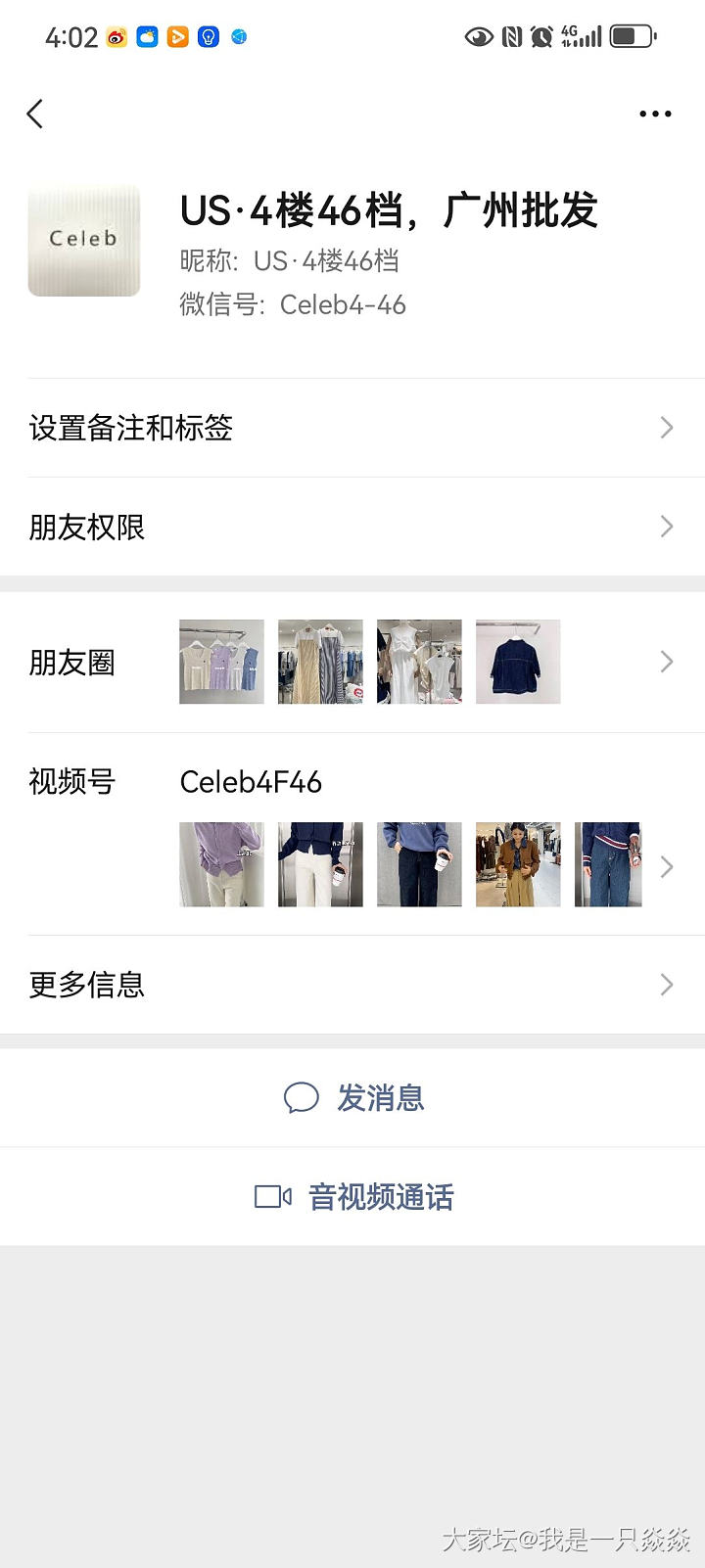 渐渐迷失在广州的衣服批发市场。_穿搭
