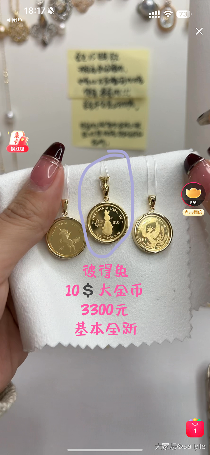 镇金店金币周大福等便宜出_金