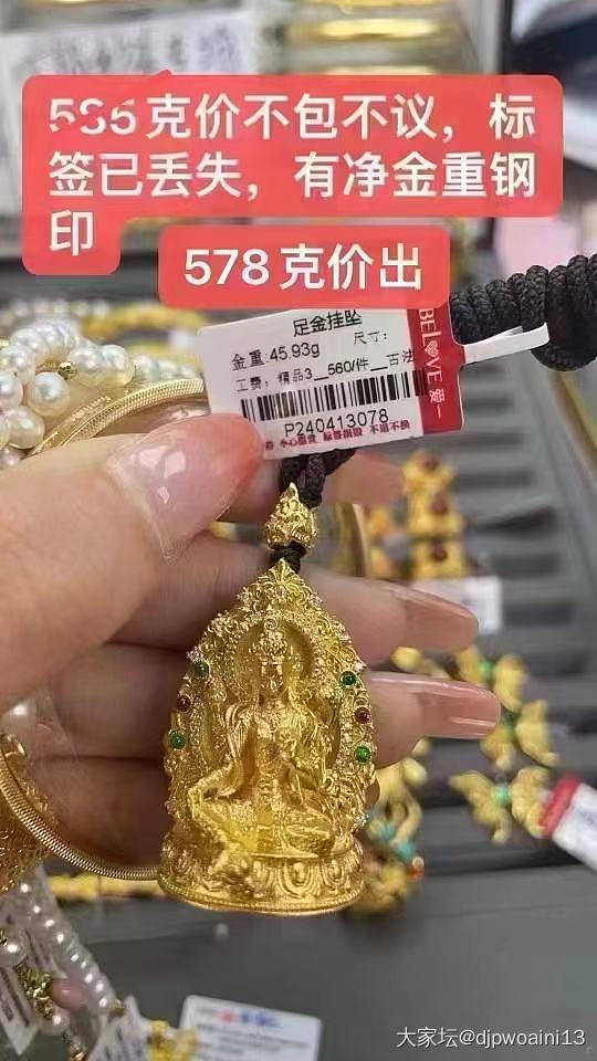 目前还剩这些_金