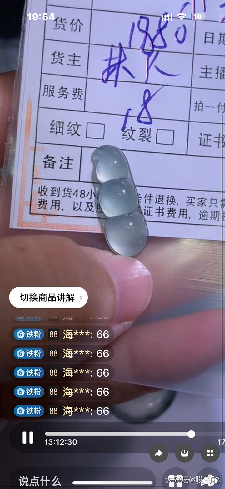 蓝刚豆子🫘这个价格😭5k_翡翠