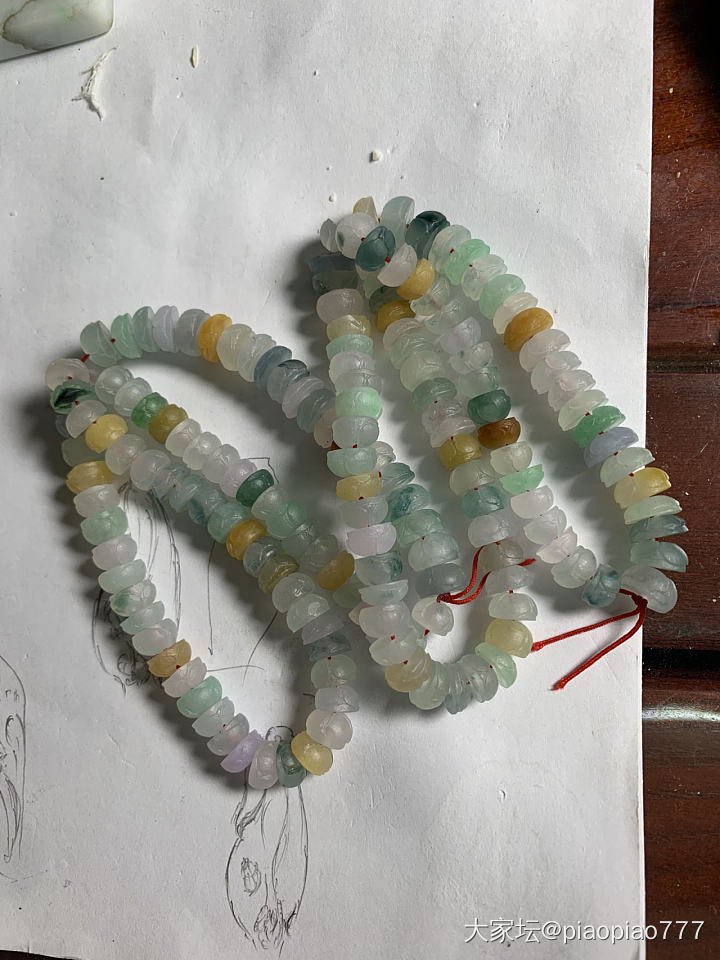 翡翠冰种莲花珠