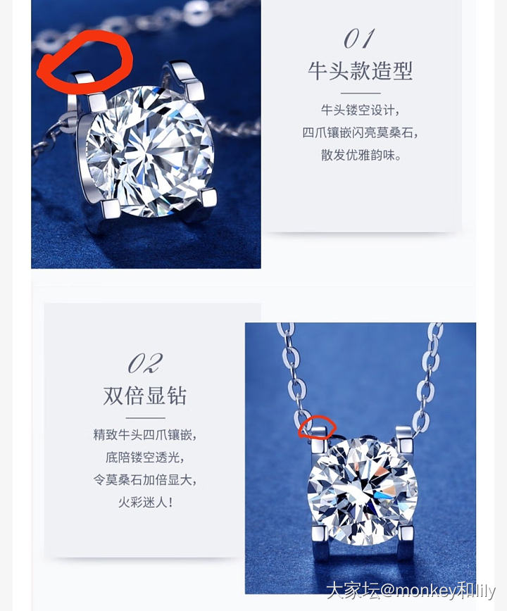 求助牛头吊坠款式_吊坠钻石