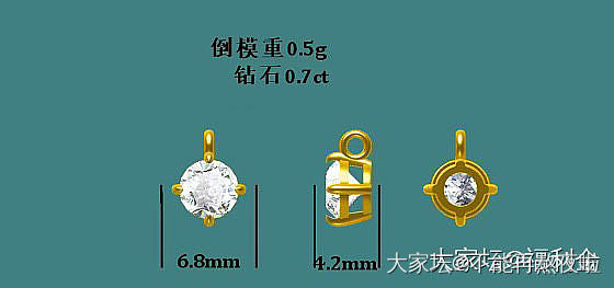 想团个散钻做项链，请问大家做的啥款呀？_钻石