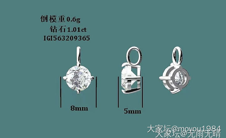 想团个散钻做项链，请问大家做的啥款呀？_钻石