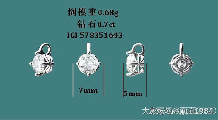 想团个散钻做项链，请问大家做的啥款呀？_钻石